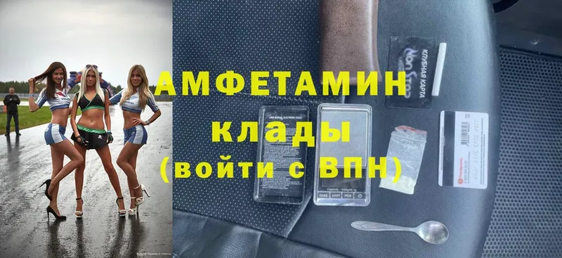 Amphetamine Premium  даркнет Telegram  Верхотурье 