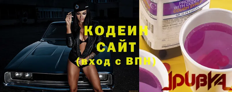 Кодеин Purple Drank  hydra ссылки  Верхотурье 