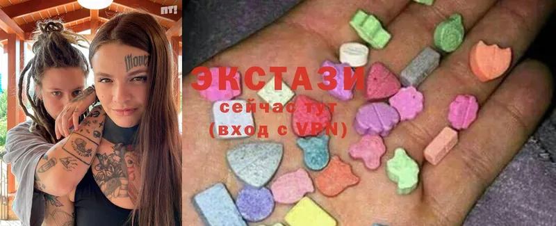 Ecstasy VHQ  Верхотурье 