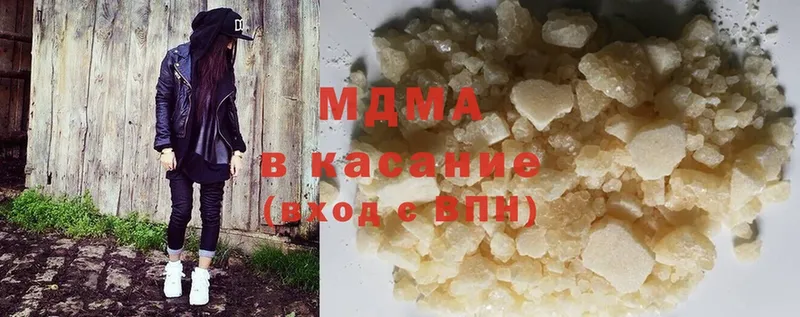 MDMA Molly  наркошоп  Верхотурье 